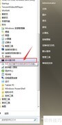 电脑黑屏有声？快速解决方法