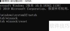Win10修复Chrome被改hao123