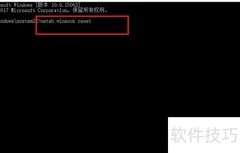 Win10软件打不开？速查解决方法