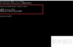 Win10软件打不开？速查解决方法