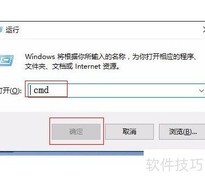 Win10修复LSP协议方法