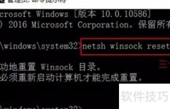 Win10仅QQ能上网