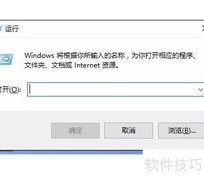 Win10修复LSP协议方法