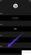 MOO音乐签名设置方法