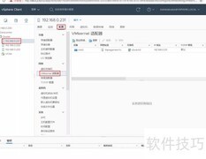 ESXi 7添加iSCSI存储指南