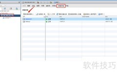 Vcenter添加iSCSI存储指南
