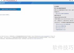 ESXi 7添加iSCSI存储指南