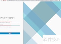 ESXi 7添加iSCSI存储指南