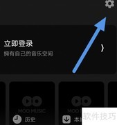 MOO音乐缓存清理方法