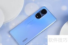 OPPO A1 Pro是否支持红外功能