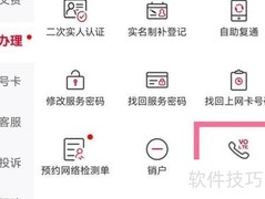 OPPO A1 Pro关闭HD方法