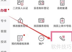 OPPO A1 Pro关闭HD方法