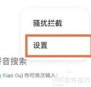 OPPO A1 Pro来电闪光灯设置方法