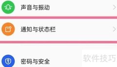 OPPO A1 Pro电量显示设置