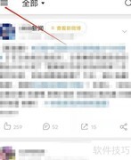 清空微博国际版操作记录