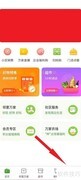 华润万家卡使用范围一览