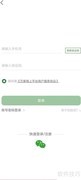 华润万家卡使用范围一览