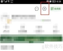 华润万家密码修改指南