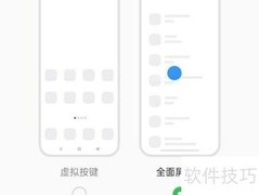 OPPO A1 Pro隐藏触摸键方法