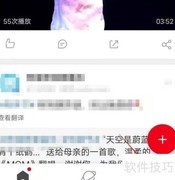 微博国际版清除私信对话方法