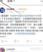微博国际版视频清晰度设置指南