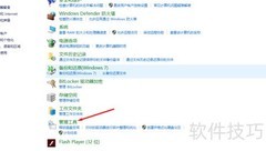 Win10连接iSCSI服务指南