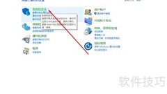 Win10连接iSCSI服务指南