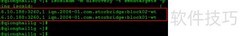 Linux挂载iSCSI存储指南