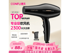 康夫电吹风机KF - 8926，满减折上折，到手仅85元！