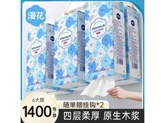 漫花山茶花挂式抽纸6提1400张，仅29.9元速抢！