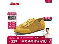 Bata女士牛皮德训鞋38码低至152元