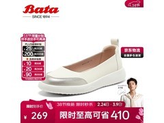 Bata夏款女士奶奶鞋，到手低至186元