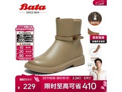 Bata软底女士时装靴152元