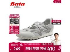 Bata女鞋秋款透气浅口单鞋