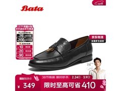 Bata女士38码黑色粗跟乐福鞋低至244元