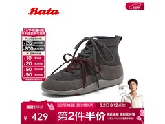 Bata女款德训鞋京东特惠低至280元
