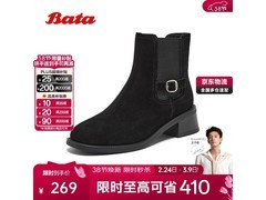 Bata 2025 冬款女切尔西靴低至 186.1 元
