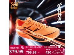 361°全力以速碳板竞速跑鞋