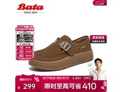 Bata袋鼠鞋AGU26AM5直降227元