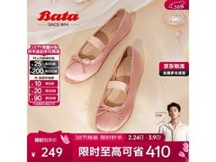 Bata女士玛丽珍芭蕾舞鞋京东优惠低至169元