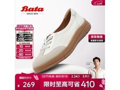 Bata女牛皮德训鞋186元