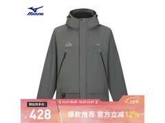 美津浓连帽华夫格绒冲锋衣低至218元