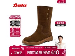 Bata西部靴女款秋冬特惠