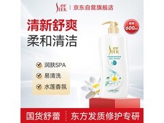 舒蕾水莲沐浴露600ml特惠