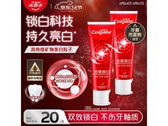 高露洁密集焕白牙膏120g×2