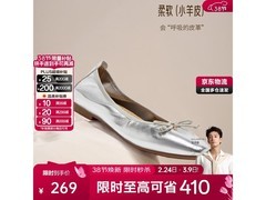 Bata女士羊皮软底奶奶鞋，低至186元！