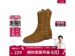 Bata 2024冬女靴AXG64DZ4低至152元