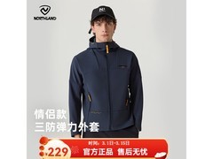 诺诗兰春季软壳衣，满折用券到手仅204元