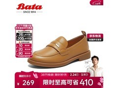 Bata羊皮乐福鞋186元