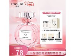 法颂50ml女士香水，领券到手仅36元